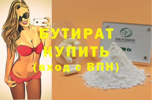 стафф Бугульма